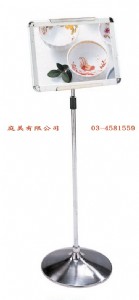 TMTS-69 不鏽鋼展示架 W41xD29xH120c